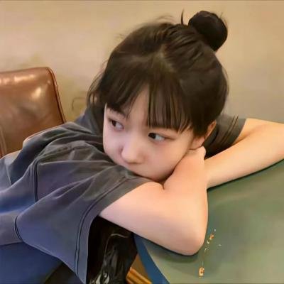 我的姐姐我的爱